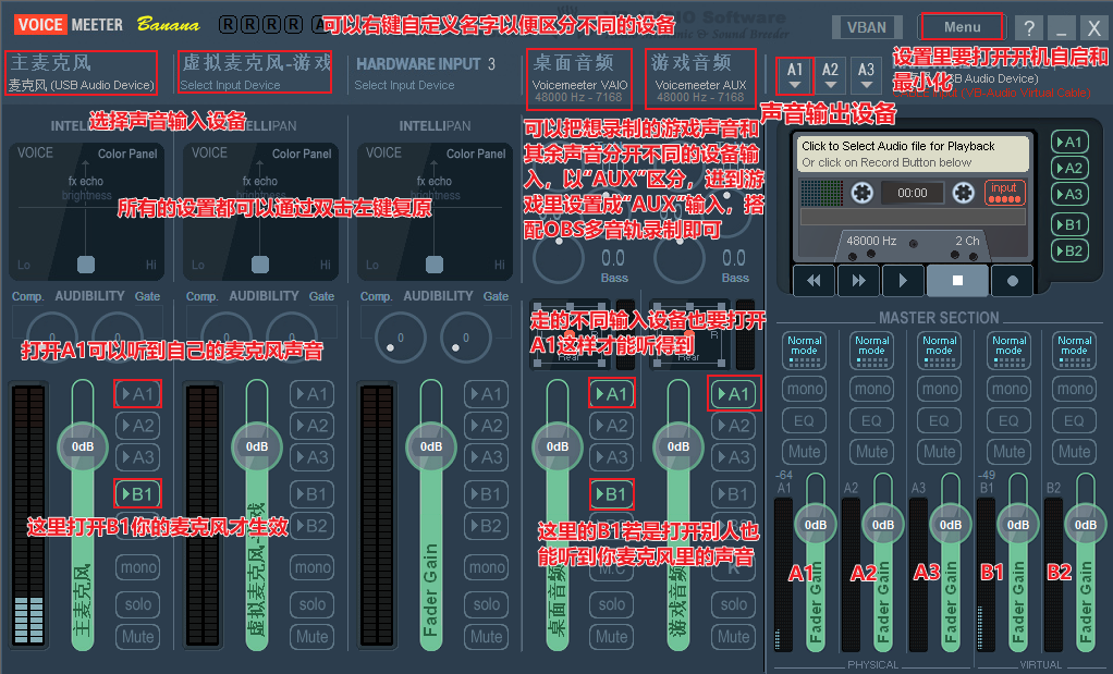 Voicemeeter Banana.jpg